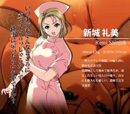 新城禮美 新城禮美