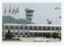 延安機場 延安機場