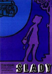 神秘足跡 神秘足跡