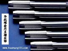 鋼絲螺套專用絲錐