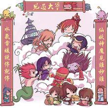 Pal Fans Club——見過大爺組