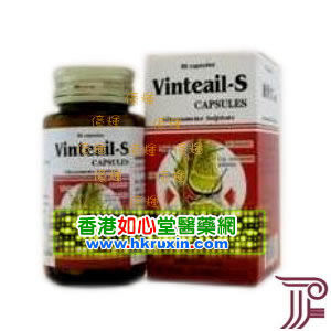 GNG維骨力膠囊 GNG維骨力膠囊