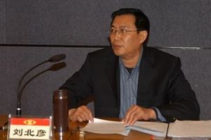 劉北彥 劉北彥