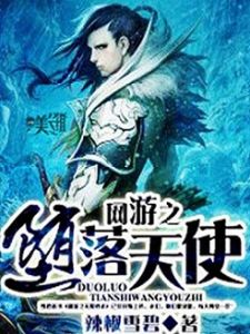 辣椒雪碧 辣椒雪碧