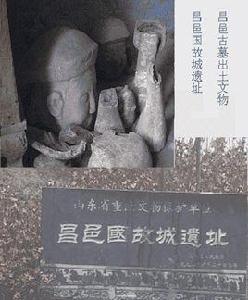 昌邑故城 昌邑故城