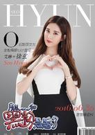 所以，我和黑粉結婚了