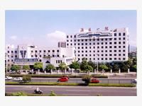 溫州醫學院第一臨床學院 溫州醫學院第一臨床學院