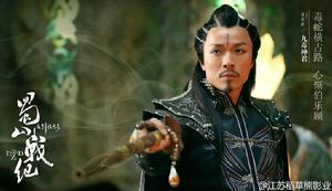 劍俠傳奇[電視劇]