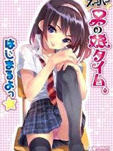 超級偽娘的女孩時間,開始做吧 超級偽娘的女孩時間,開始做吧