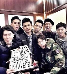 下一站大明星 下一站大明星