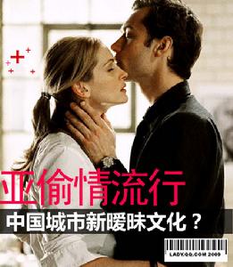 曖昧文化 曖昧文化