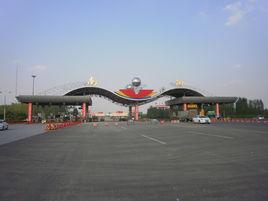 南陽繞城高速公路 南陽繞城高速公路