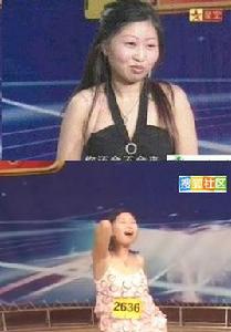 菊花妹妹 菊花妹妹