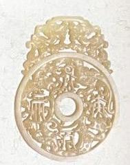 清乾隆黃玉龍鳳紋璧 清乾隆黃玉龍鳳紋璧