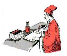 姜南[明朝詩人]