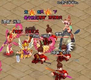 王者:春秋第一代，全區前八名