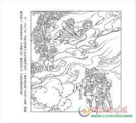 解放老河口 解放老河口