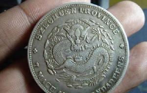 （圖）光緒通寶