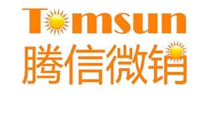 騰信微銷 騰信微銷
