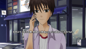 加賀正午 加賀正午