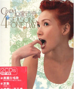 三角志[盧巧音演唱的歌曲]