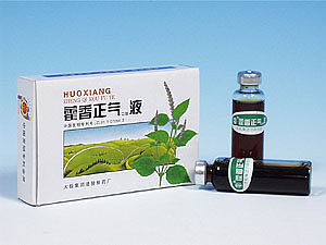 藿香正氣口服液