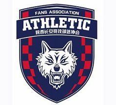 陝西長安競技球迷協會 陝西長安競技球迷協會