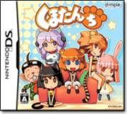 熊姬和她的夥伴們 熊姬和她的夥伴們