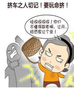 女版瓜子哥 女版瓜子哥