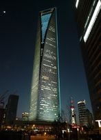 高高聳立的上海環球金融中心