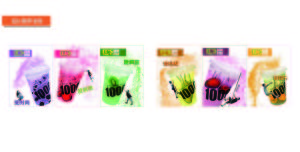 團隊套系海報（禁止商業\個人使用）