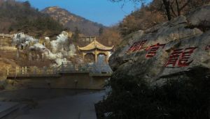 羅山國家森林公園