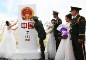 界碑婚禮 界碑婚禮