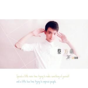 我知道你不愛我 我知道你不愛我