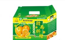 贛南臍橙包裝