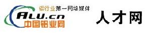 中國鋁業人才網