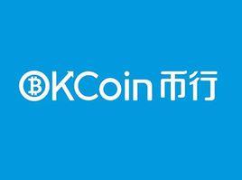 OKCoin幣行 OKCoin幣行