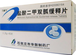 鹽酸二甲雙胍緩釋片