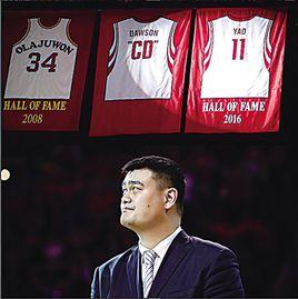 球衣退役 球衣退役