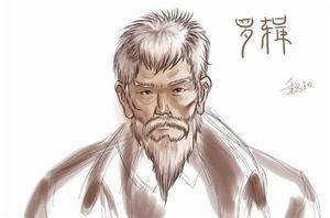 執劍人[科幻小說人物]