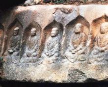 曲回寺石像冢 曲回寺石像冢