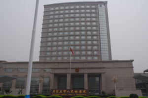 唐山市冀東地區人民檢察院 唐山市冀東地區人民檢察院