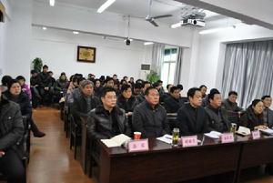 淮南市司法局 淮南市司法局