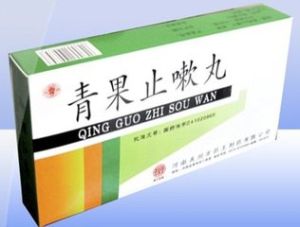 青果止嗽丸