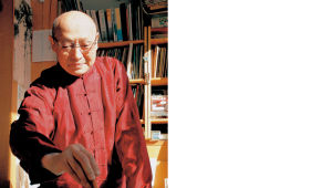 姚少華[績溪縣華陽鎮人大主席]