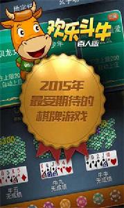 百靈鬥牛牛百人版 百靈鬥牛牛百人版