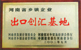河南豫龍重工機器有限公司 河南豫龍重工機器有限公司