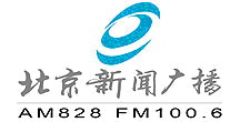 北京人民廣播電台