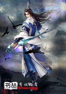 招惹了極品女上司之後 招惹了極品女上司之後