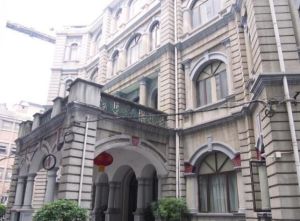 俄國領事館舊址[武漢]